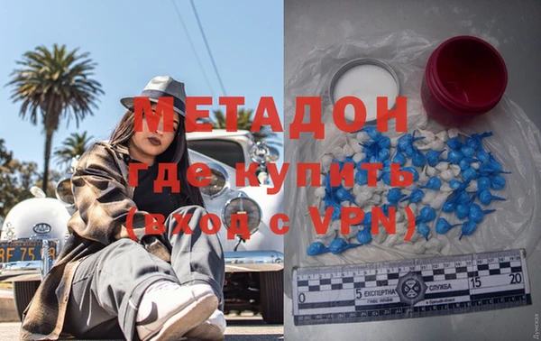 мефедрон VHQ Бородино