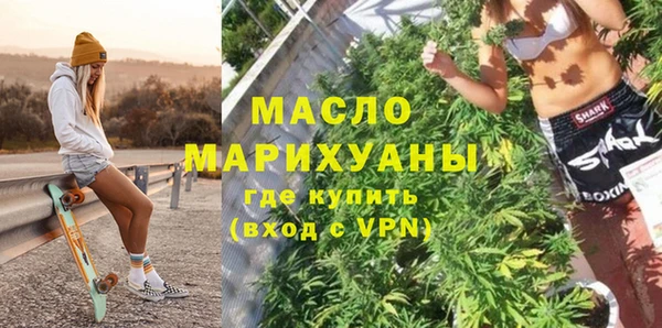 MESCALINE Володарск