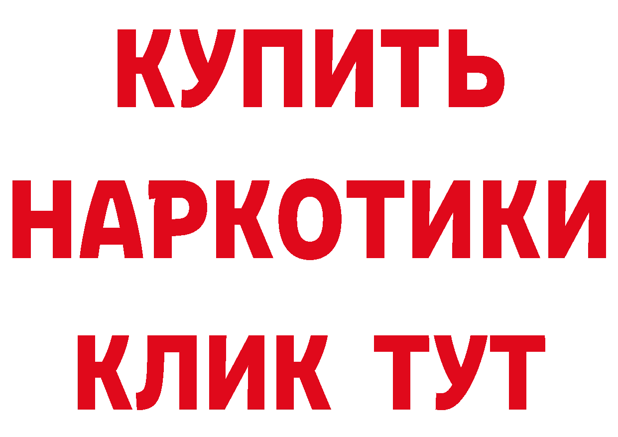 Метамфетамин Methamphetamine рабочий сайт это OMG Аткарск