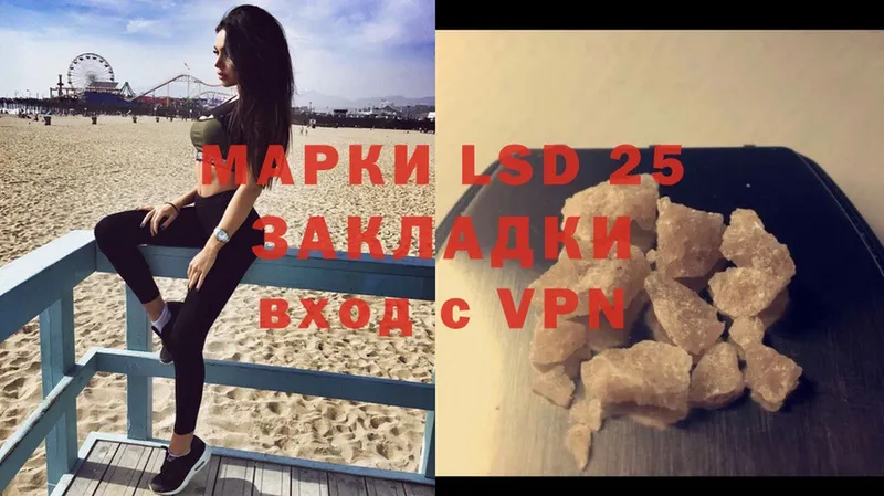 наркошоп  Аткарск  LSD-25 экстази ecstasy 