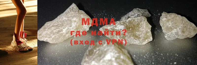 MDMA Molly  Аткарск 